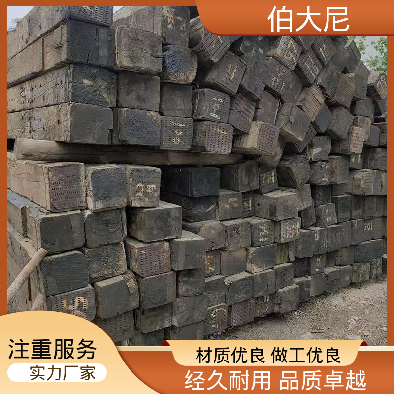 防潮处理二手枕木铁